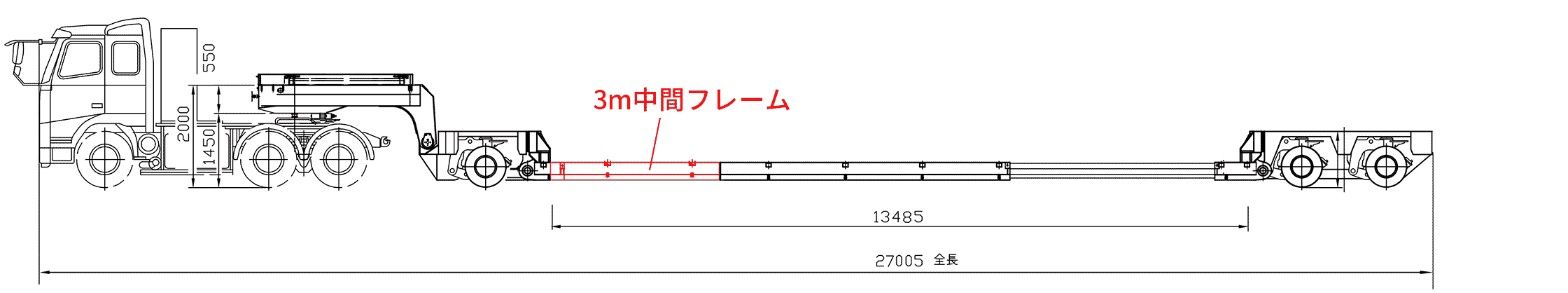 1軸2軸低床トレーラー