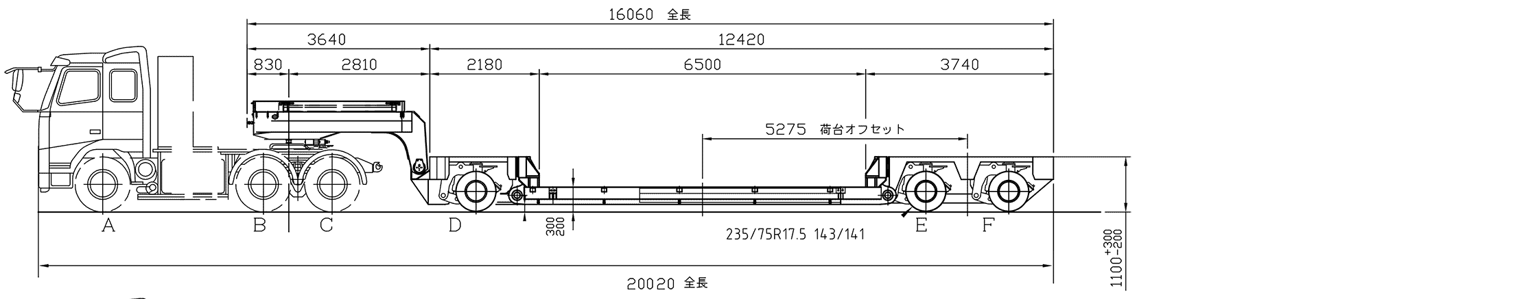 1軸2軸低床トレーラー