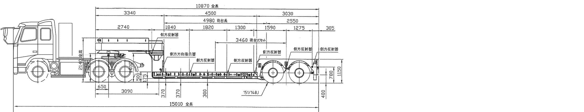 2軸8輪低床トレーラー