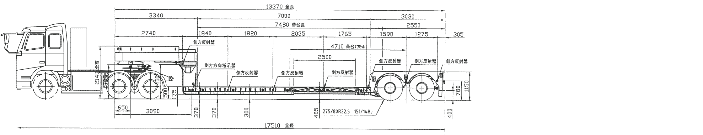 2軸8輪低床トレーラー